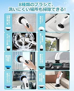 お風呂掃除　電動お掃除ブラシ デッキブラシ ポリッシャー　車掃除　電動ブラシ 電動掃除ブラシ バスポリッシャー」の人気商品一覧 | 安い商品を